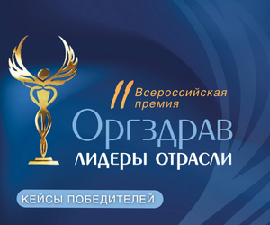 Премия-2023
