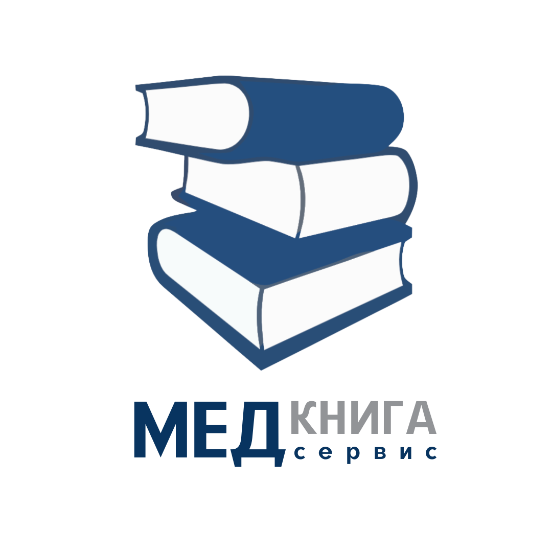 Медкнигасервис