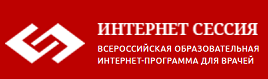 Интернист ру врачом. Интернист. Интернист логотип. Интернист.ру. Врач интернист.