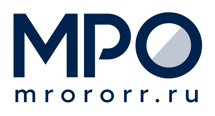 МРО РОРР