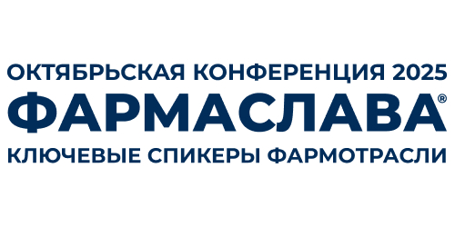 «Фармаслава 2025»