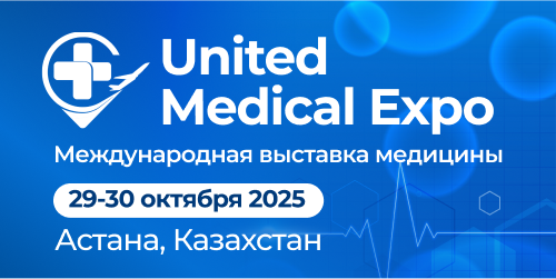 United Medical Expo 2025