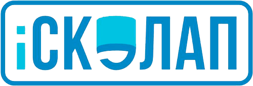iСКУЛАП