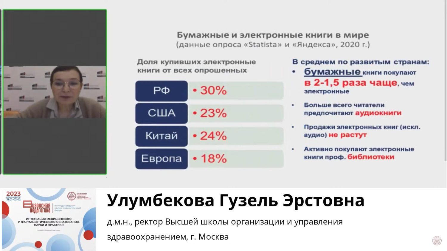 Скриншот 02-02-2023 22.52.27.png